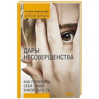 Как полюбить свет