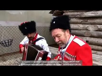 Любэ уходили мы из крыма