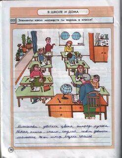 Три домашние работы