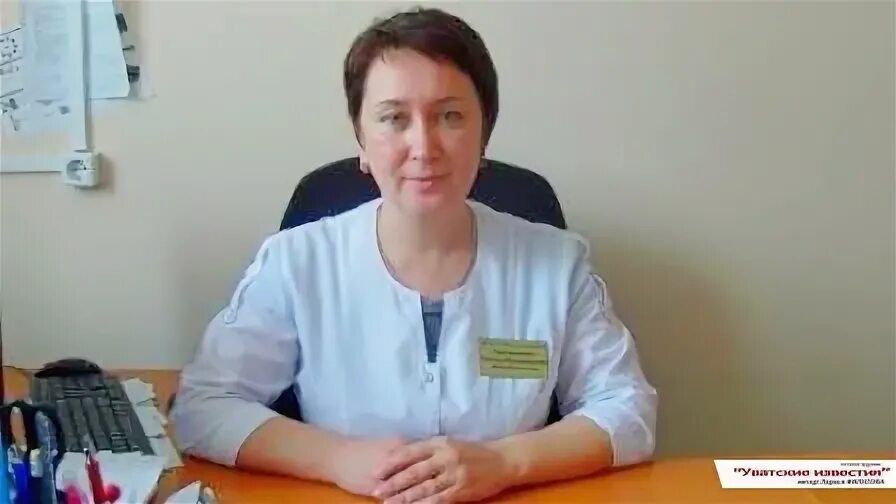 С. Областная больница уват. Областная больница уват. Областная больница 20 уват. С.