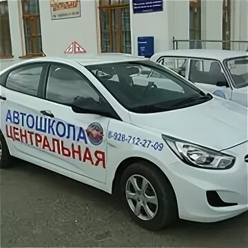 Автошкола нальчик