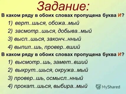 Наследу мый размен нный рубль