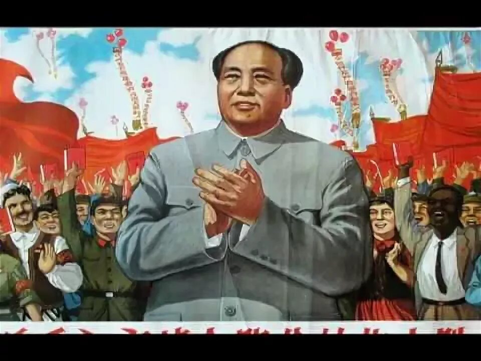 Мао цзэдун. Мао цзэдун пропаганда. Мао цзэдун и сталин. Китай мао цзэдун. Коммунистическая партия китая мем.