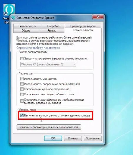 Нажав кнопку откроются программы