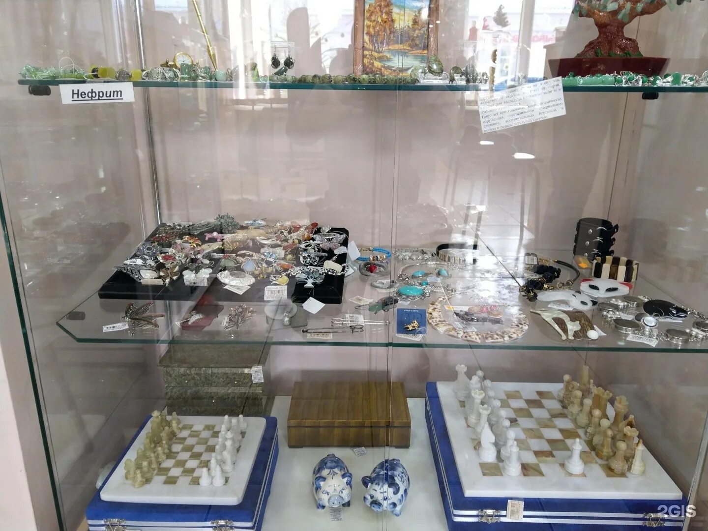 Самоцветы черноземья. Мир камней. Самоцветы ювелирный магазин челябинск. Самоцветы воронеж ювелирный. Ювелирные магазины энгельс.