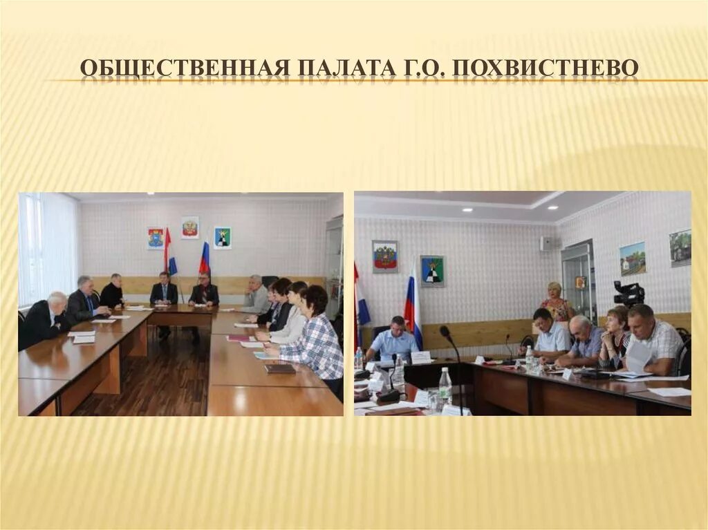 Планета детства кореновск часы работы. Стройнефть. Вакансии похвистнево. Подслушка похвистнево. Рынок в похвистнево.