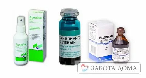 Аналог фукорцина