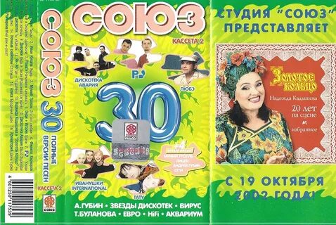 30 сборников