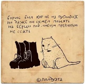 Нескладные стихи