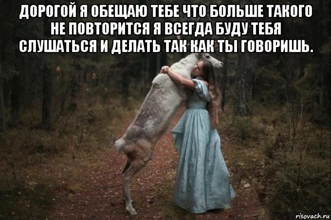 Цитаты про обещания. Никто не обещал что будет легко. Мы всегда будем вместе. Карлсон он ушел но обещал вернуться. Терпи душа моя цитаты.