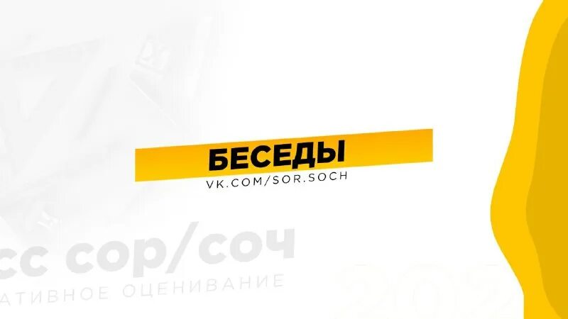 9 соч сор. 9 соч сор. 9 соч сор. Соч по географии 8 класс 2 четверть. 9 соч сор.