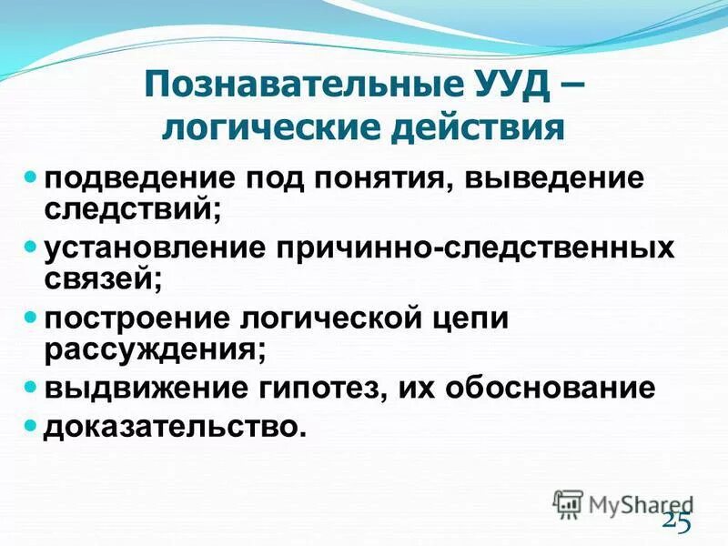 объясните причинно-следственную связь которую назвал горбачев в 1960. объясните причинно следственную связь в логической цепочке. объясните причинно следственную связь в логической цепочке. объясните причинно следственную связь в логической цепочке. причинно-следственная связь примеры.