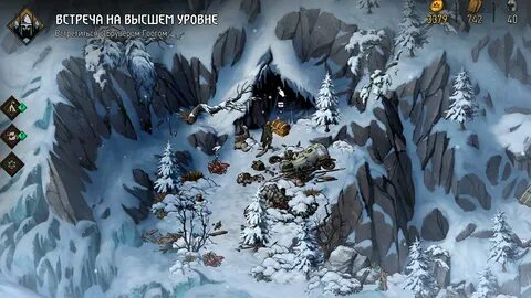 История кровная вражда