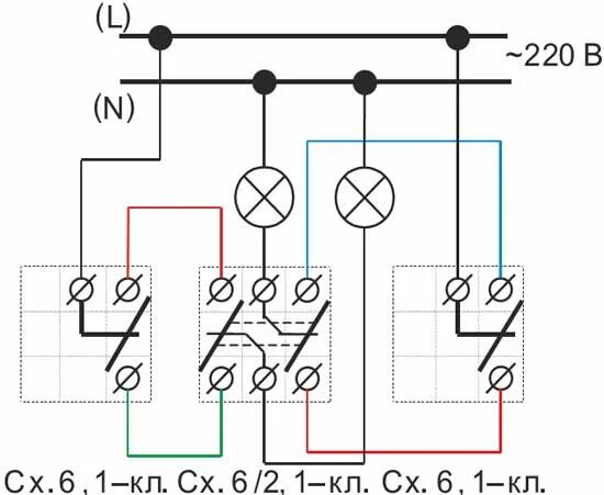 Схема подключения двухклавишного выключателя с 3 мест. Схема двухклавишного проходного выключателя с 2 мест. Перекрёстный выключатель двухклавишный схема подключения. Схема подключения двухклавишного перекрестного выключателя.