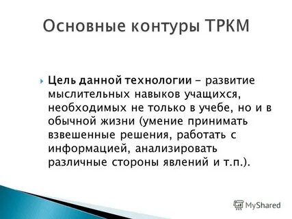 Закон жизни способности