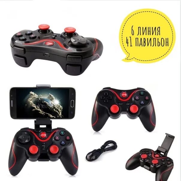 Wireless controller x3 инструкция. Геймпад wireless controller x3. gamepad wireless controller n1-9013. джойстик terios t9. беспроводной контроллер duanaice.