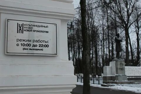 Ярославль альтернативная история
