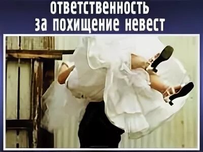 читать 18 главу похищение невесты. читать 18 главу похищение невесты. эванс алисия принцессы. похищение невесты у славян. присвоенная невеста екатерина флат.