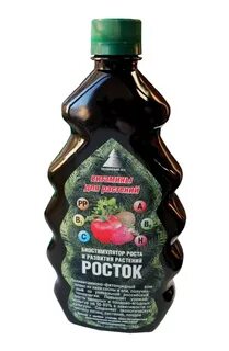 Био стимулятор