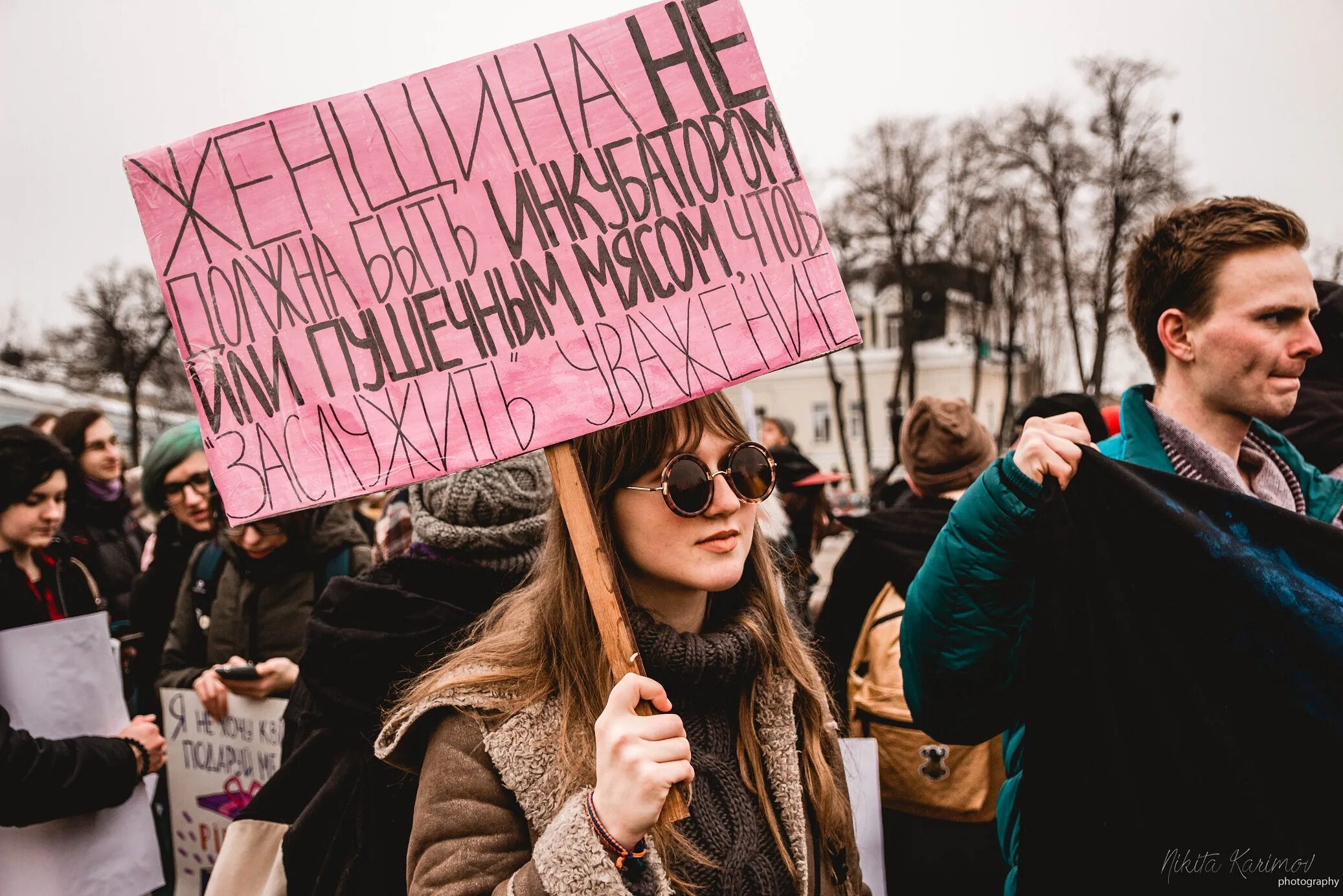 Современный феминизм. Феминизм. Лозунги феминисток. Феминистка это женщина которая.