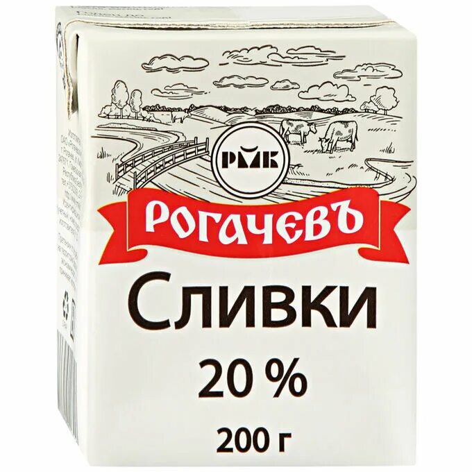 Сливки Рогачев 20%. Сливки Рогачев питьевые 10% 200г. Сливки сгущенные с сах 360 г Рогачев. Сливки питьевые Рогачев. Сливки питьевые 10