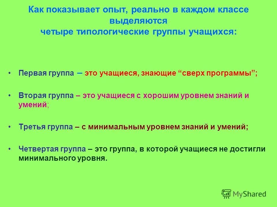 уж обыкновенный - змея неядовитая. речевые ошибки. гадюка обыкновенная и гадюка никольского. серая змея с черной головой. уж кого серый и выделял из класса.
