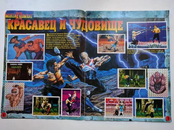 Наклейки мортал комбат. Наклейки Mortal Kombat 2 Panini. Журнал Панини мортал комбат. Мортал комбат 2 журнал с наклейками. Наклейки мортал комбат из 90.