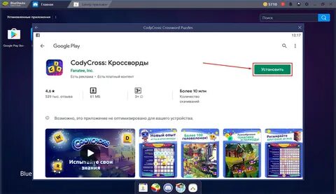 Коди кросс