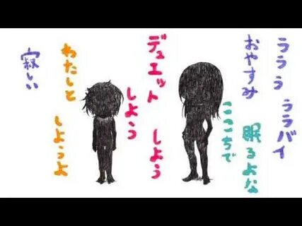 You re a useless child
