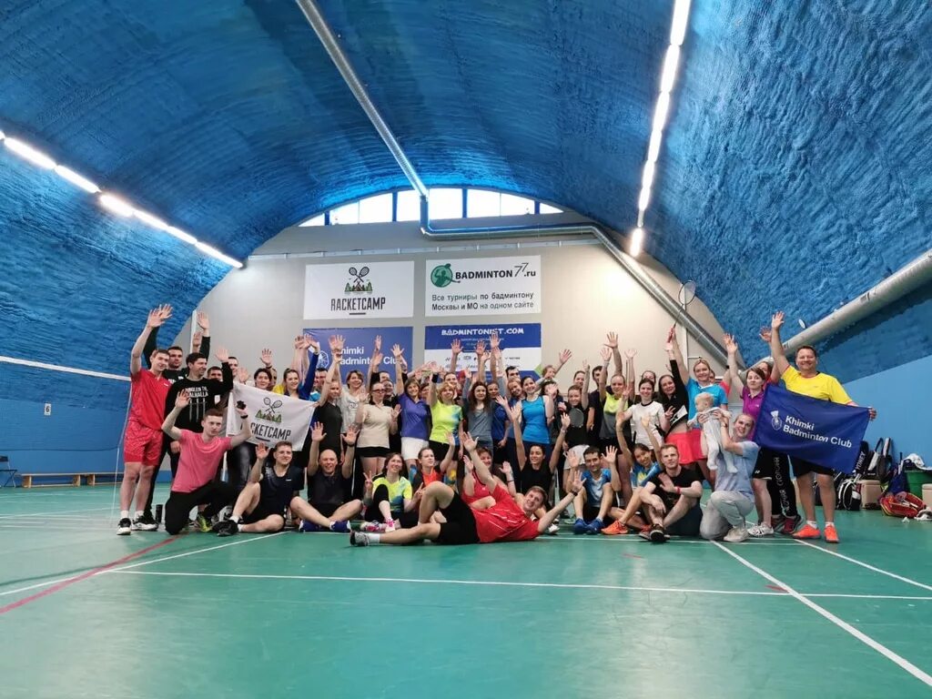 Химки бадминтон. Бадминтон Химки. Спортивная база Racketcamp. Химки бадминтон клуб. Центр бадминтона Химки.