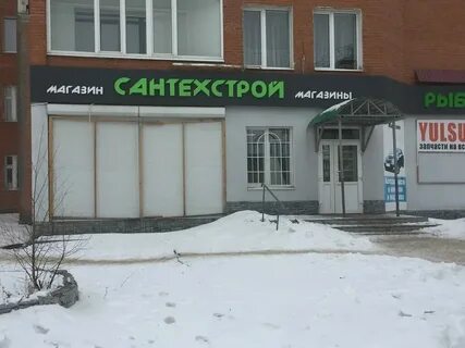 Магазин графика сыктывкар