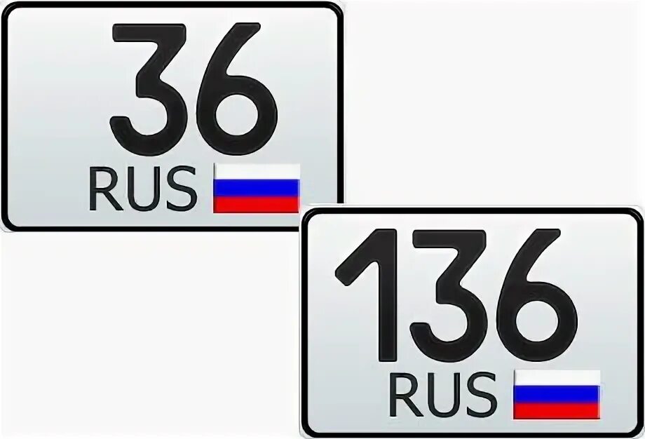 36 регион автомобиля. Гос номер 136 регион. Номерной знак 36 регион. Номер Воронежского региона. Воронежская область номер региона авто.