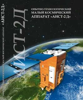 Опытно технологическая