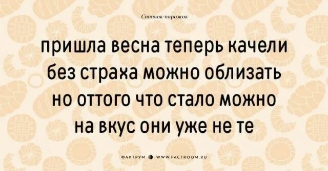 Девушка красит ногти. Самые смешные статусы в картинках. Что приходила. Что приходила. Мудрость приходит с возрастом иногда возраст приходит один.
