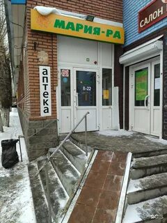 Луговая томск