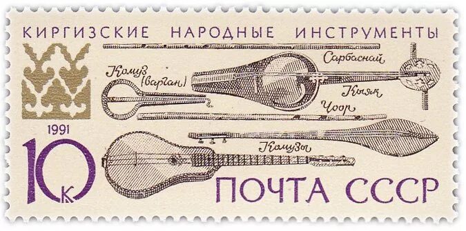 Якутские музыкальные инструменты презентация