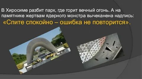 Спокойно ошибка