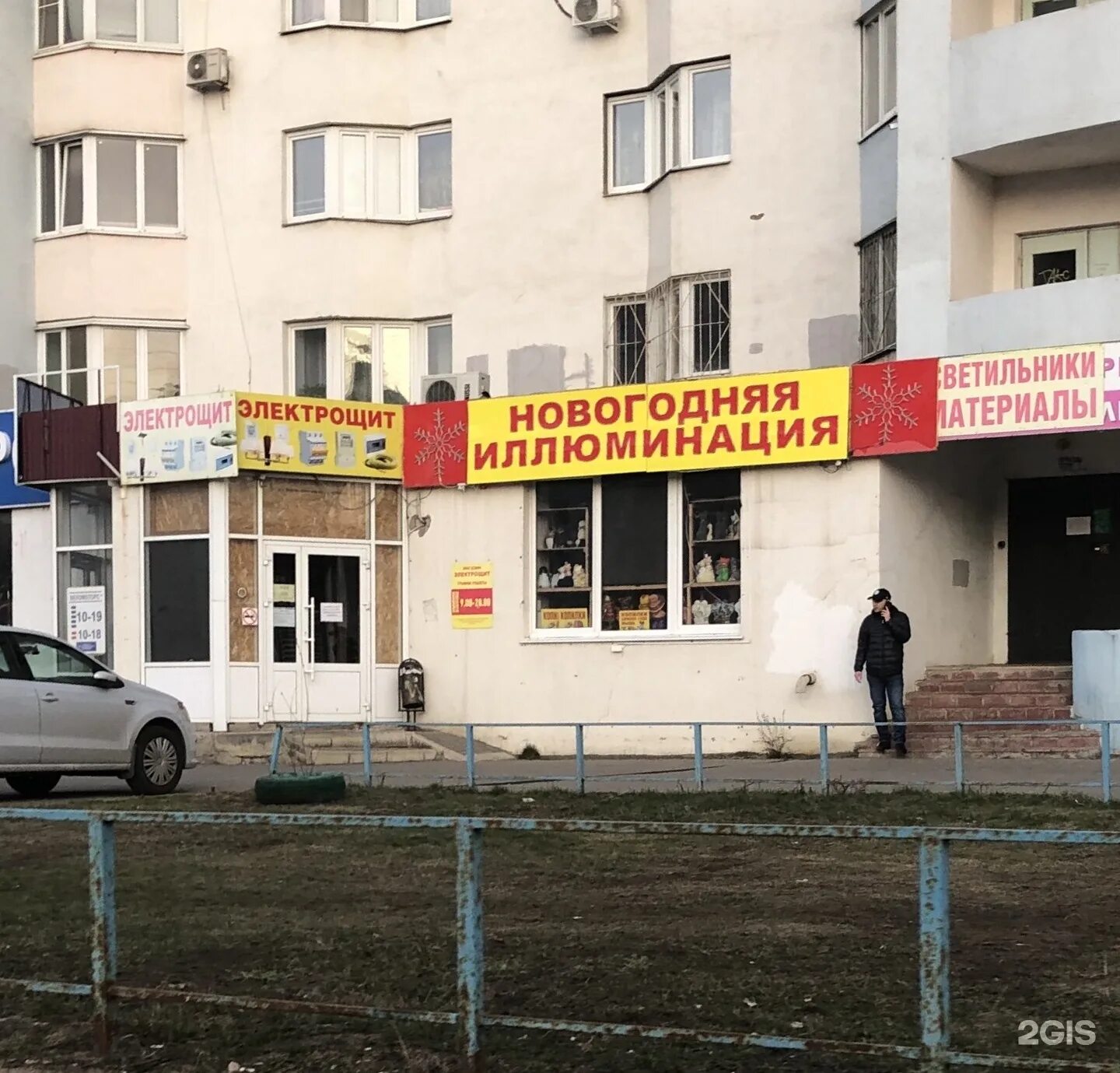 зубная клиника эра ул. ул. стаханова 21 липецк. стаханова 20 липецк.