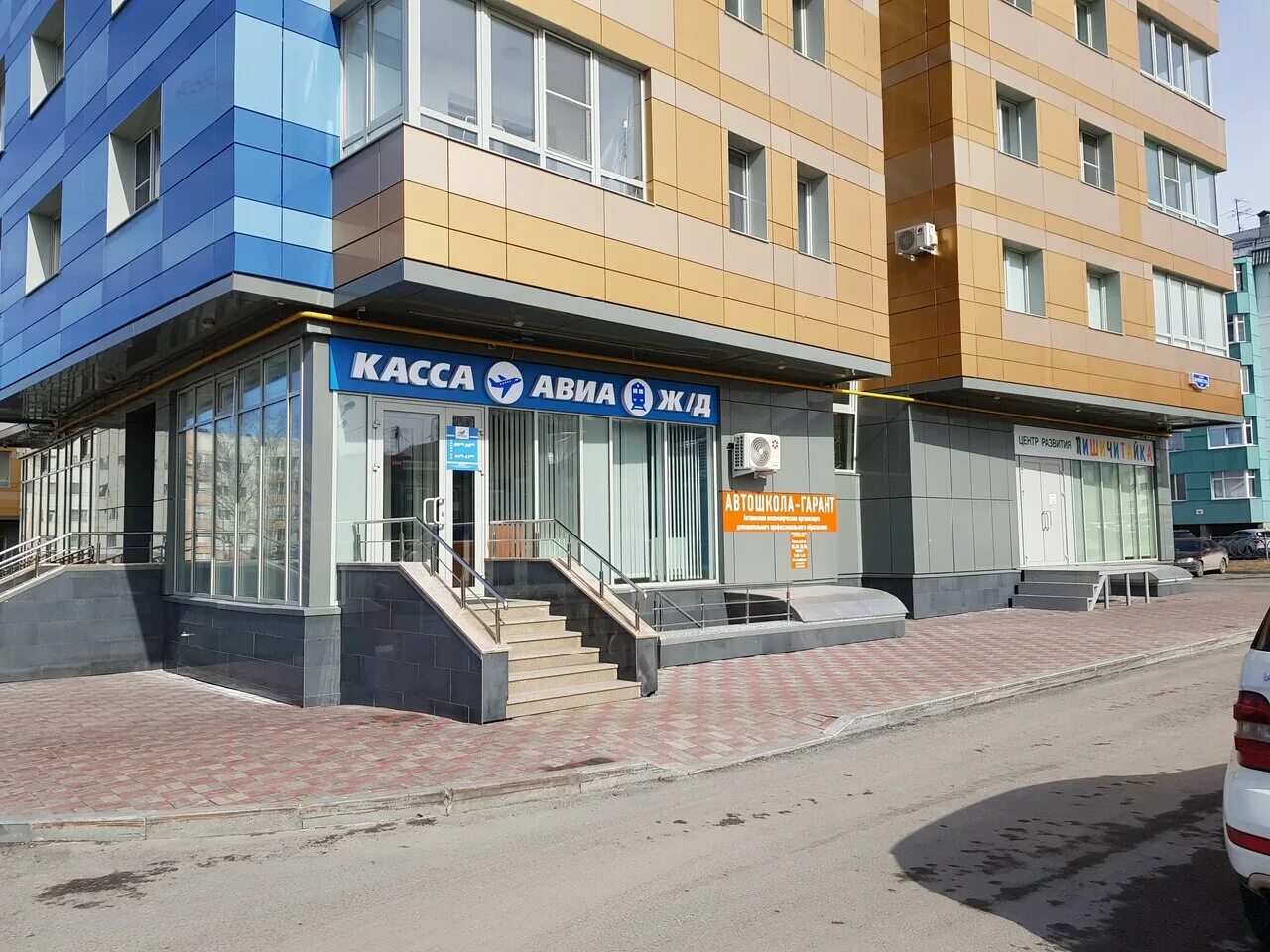 коминтерна ханты мансийске. коминтерна ханты-мансийск. коминтерна 8 ханты-мансийск. коминтерна 8 ханты-мансийск. коминтерна, 17, ханты-мансийск.