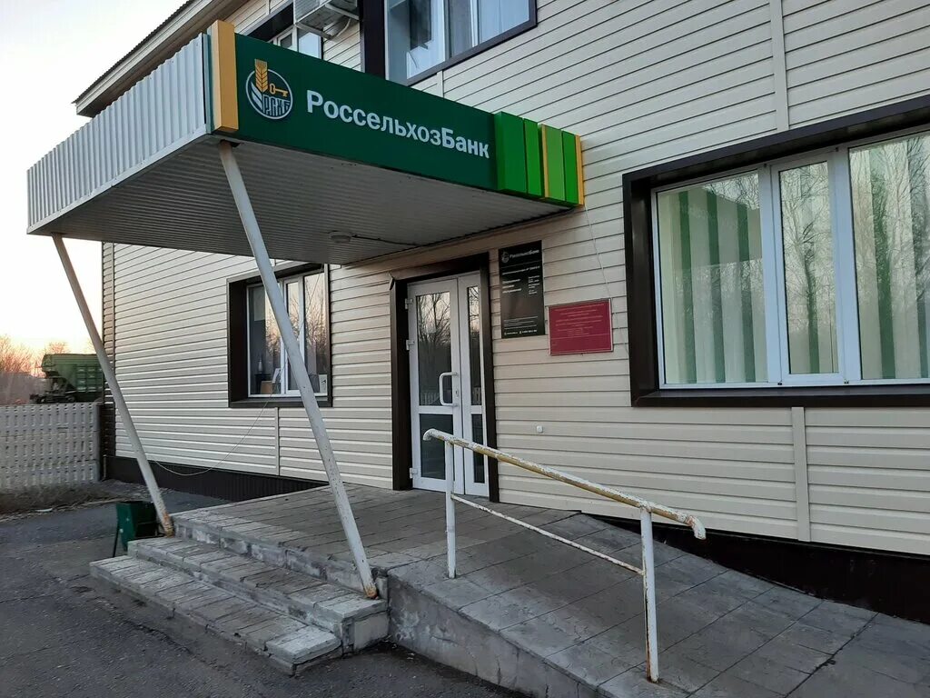 россельхозбанк вольск. г. россельхозбанк аксай. россельхозбанк здание ростов. шпаковская 107 ставрополь.