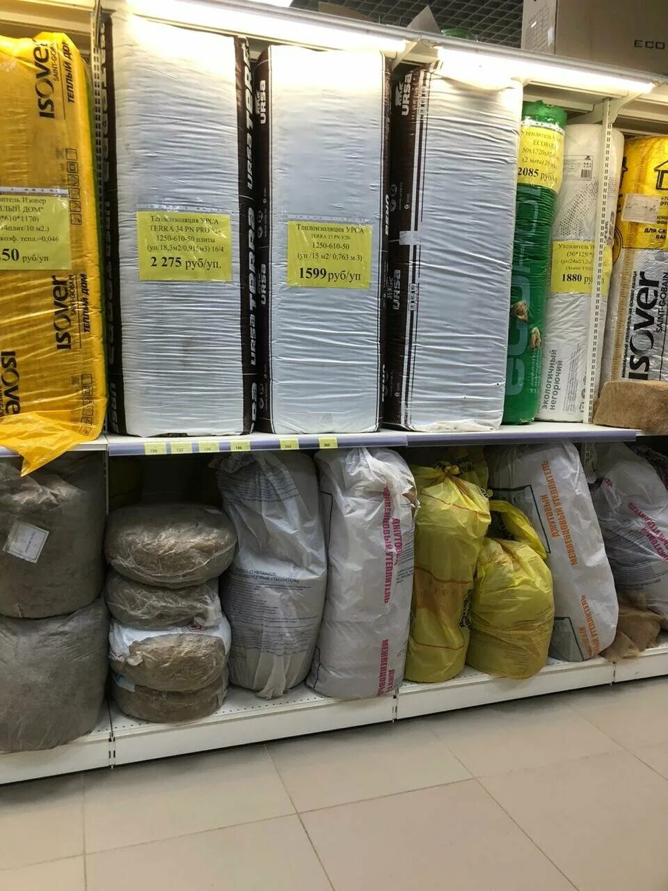 теплый дом братск каталог товаров