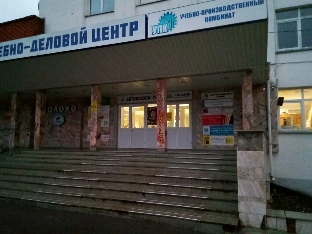 Улица лумумбы 8 чебоксары. Чебоксары ул патриса лумумбы 8. г чебоксары ул патриса лумумбы д 8. улица патриса лумумбы чебоксары дом 8. чувашская республика,г.чебоксары, ул.п.лумумбы,д.8,.