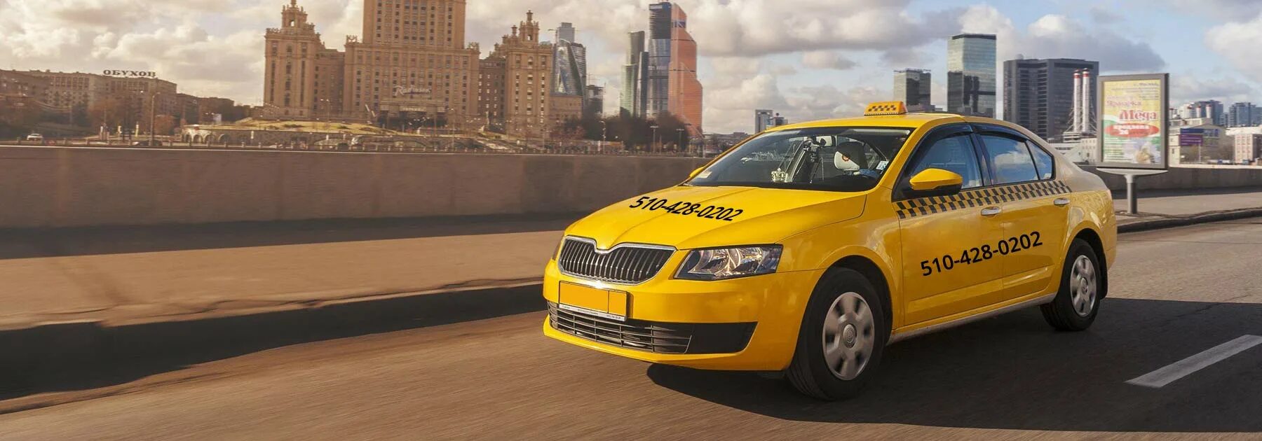 Way taxi. Такси фон. Такси на фоне гор. Полоска в стиле такси. Rapid такси.