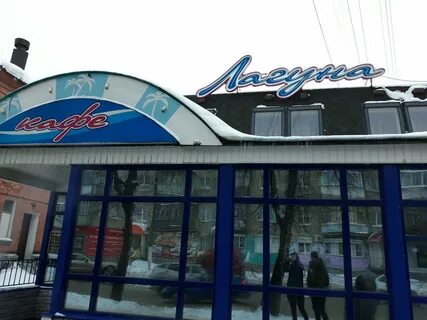 Приморский бульвар чайковский