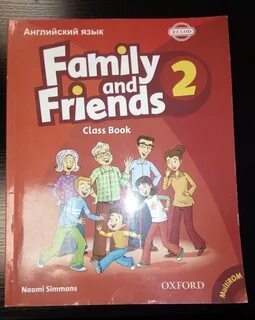 Family friends английский 2