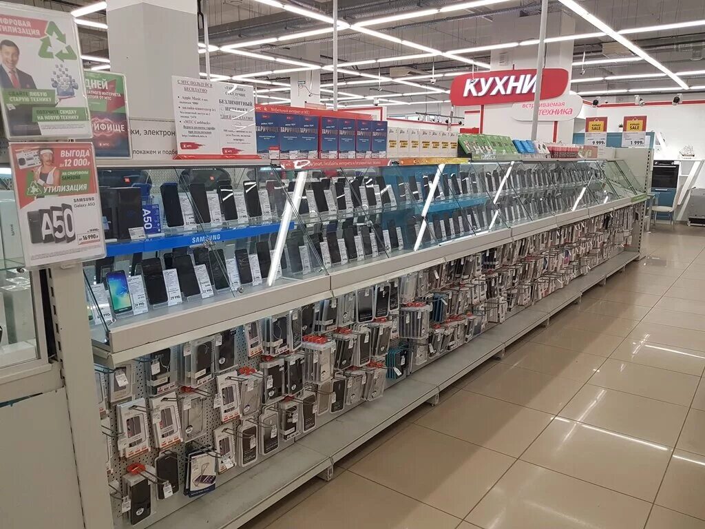 Магазин бытовой техники великий новгород