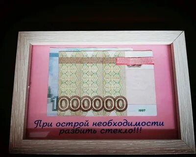 Подарить деньги на новый 2024 год