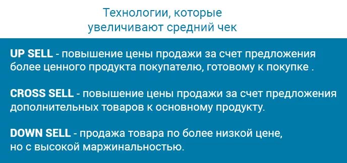 Средние усиленные