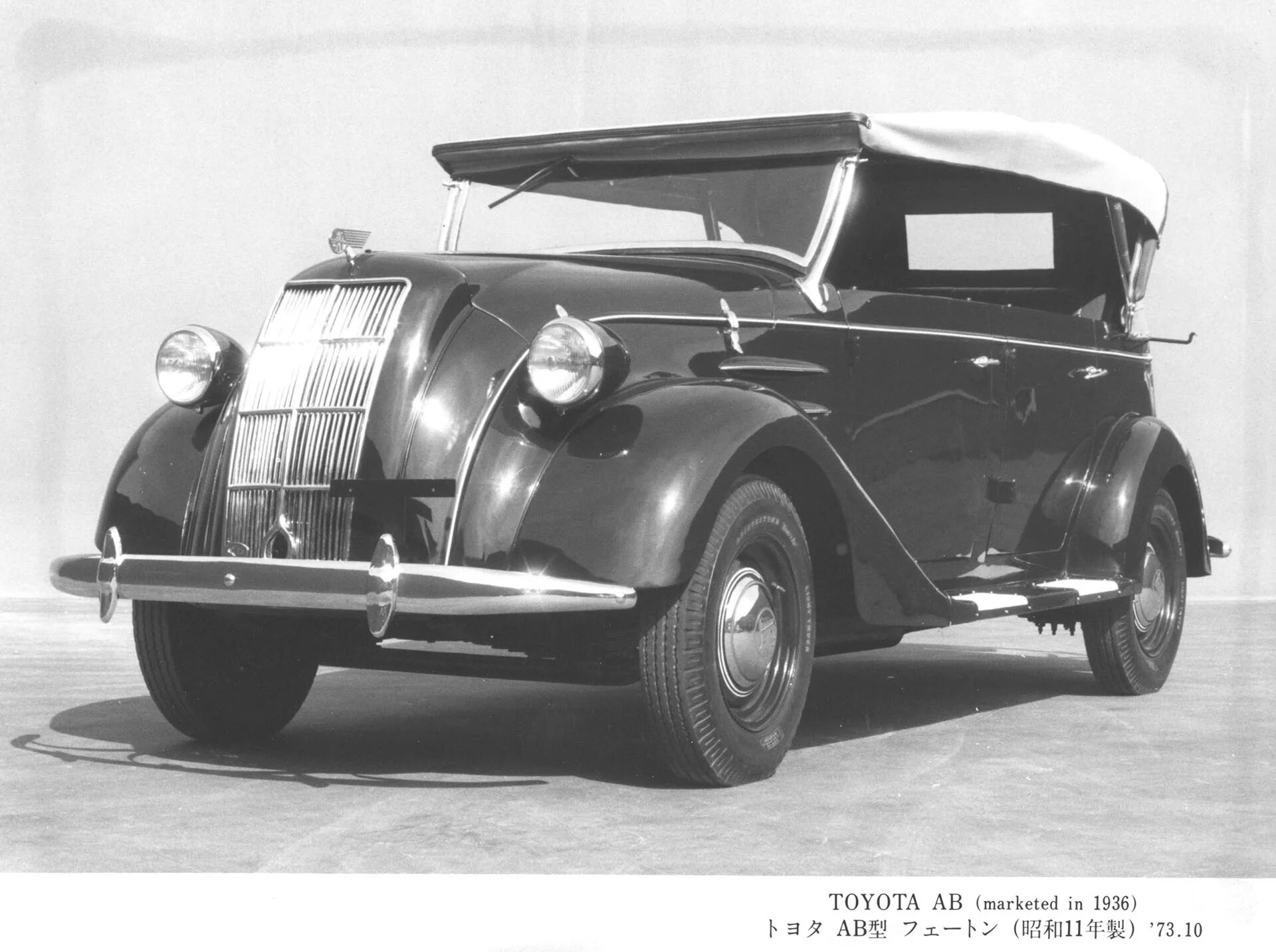 Автомобиль первоначально. Toyota AA 1936. Toyota ab Phaeton. Toyota model ab Phaeton. Toyota a1 1935.