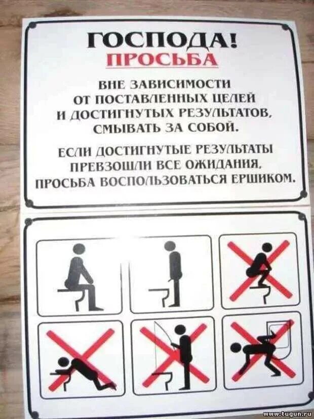 Просьба вступить